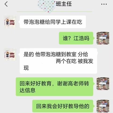 在经历中成长的少年