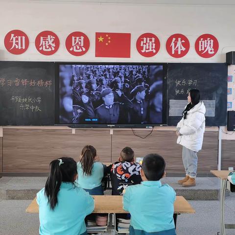 赓续雷锋精神 奋斗成就梦想 ——平罗县姚伏小学学雷锋活动