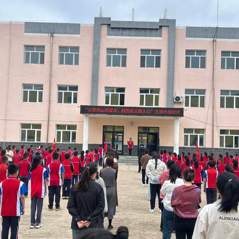 “父爱如山情更深 感恩成长暖人心”—好力保中心学校父亲节教育活动