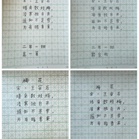 缤纷夏日 德润童心——好力保中心学校暑期特色作业展示