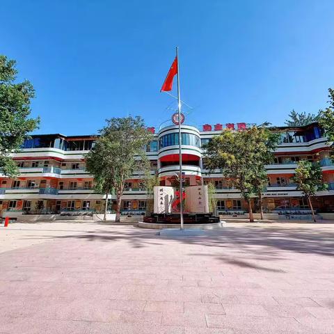 【保定市河北小学】趣考无纸笔 闯关蕴童心—河北小学2025-2026学年第二学期低年级乐考活动