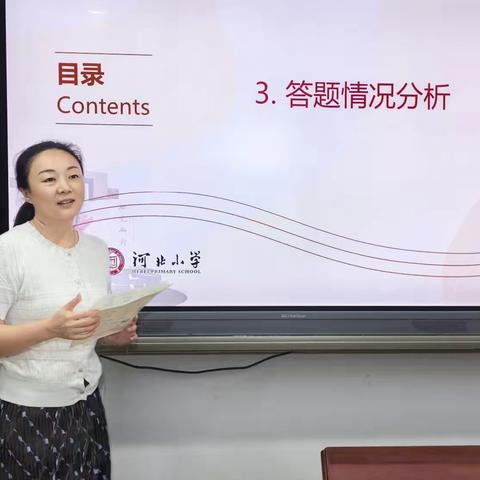 同心深耕优教学 笃行求索向未来 ———2025-2026学年第二学期期末英语总结教研会侧记