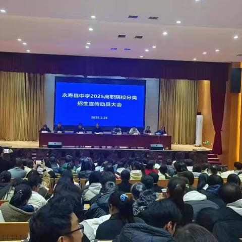 单招分类启新程，技能升学筑未来——高职院校分类考试招生政策宣传进校园