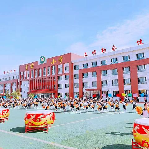 育苗小学2025年秋季一年级线上报名须知