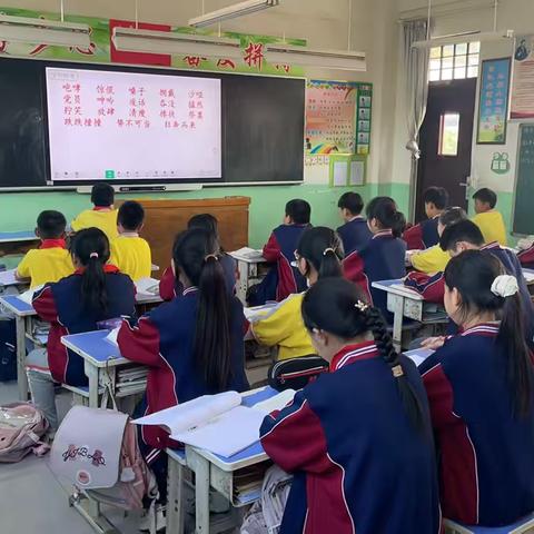 峄城经济开发区实验小学新课堂达标活动——教学评一致性“赛课”教研