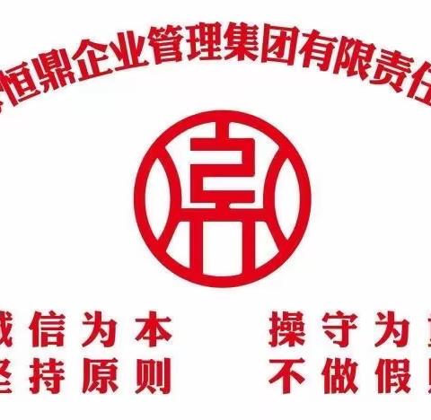 🌹青海恒鼎集团董事长张建华受邀前往海南州职业技术学校开展财税知识暨企业管理培训