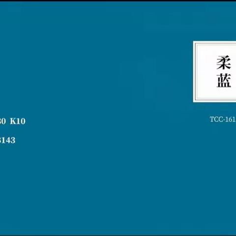 【感知传统色彩，绽放文化自信】——宣化区幼儿园中班年级组“中国传统色彩”作品展