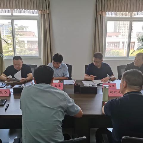 经开区管委会主任刘文君主持召开工作推进会