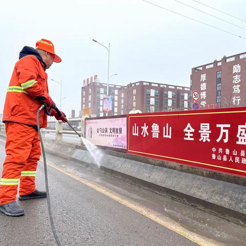 城区大清洁 城市更美好