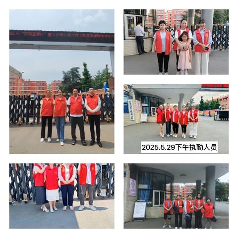 携手护学岗 同心护成长