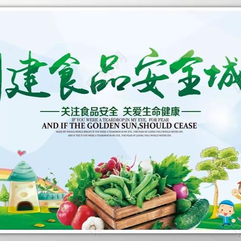 创城在行动 | 馆陶县市场监管局 县宣传部长到包保学校督导调研校园食品安全工作