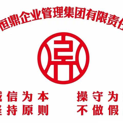 🌹青海恒鼎集团董事长张建华前往共和县税务局开展2023年度土地增值税清算实训培训会