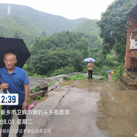 “杜苏芮”——暴雨突降巡查忙 全力做好防御工作