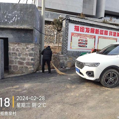 抵鹿泉村三零创建—人居环境篇