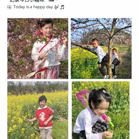 春来日渐长，儿童寻春忙——昭阳小学2304班春日实践