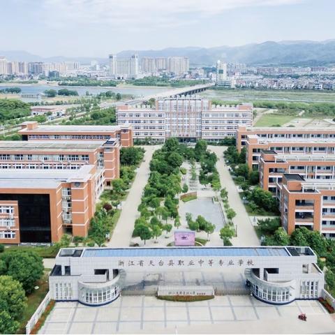 浙江开大天台学院2023年成人单考单招招生简章来啦！