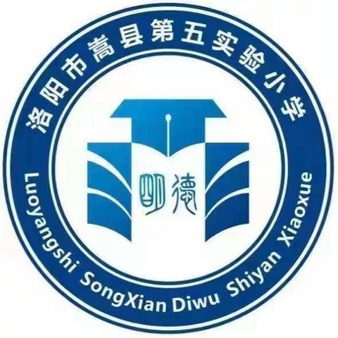 闪烁星辰，勇往直前——第五实验小学101班第一学期精彩回顾