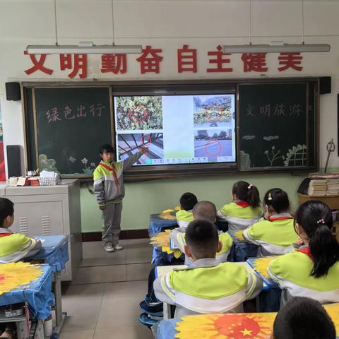 “绿色环保 文明出行” —白银区第八小学主题队会