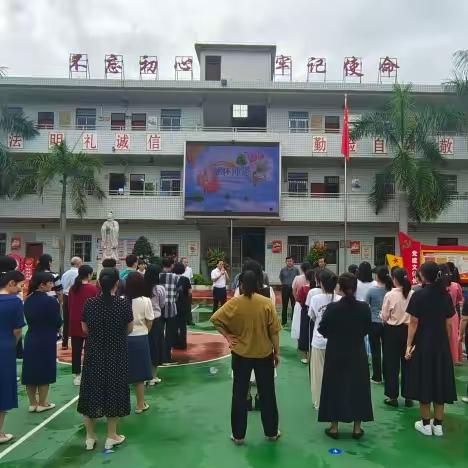 感恩教师情 献礼教师节——教师节快乐