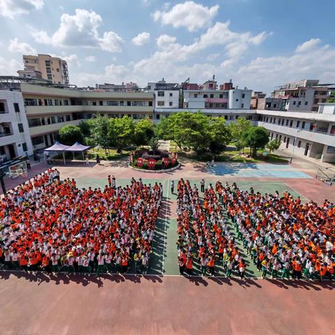 乐享数学，数我“慧”玩 — — — 五华县龙村镇第一小学第二届数学文化节暨数学游园活动纪实