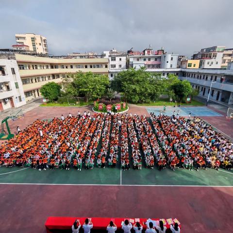 初心如磐育桃李 立德树人谱新篇——五华县龙村镇第一小学2024年秋季学期开学典礼暨颁奖大会