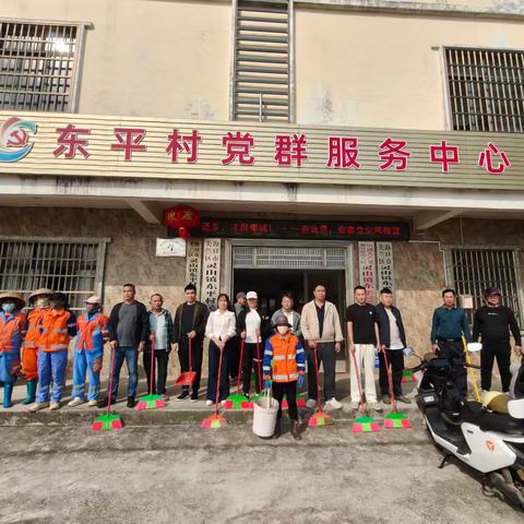 东平村开展爱国卫生大打除活动