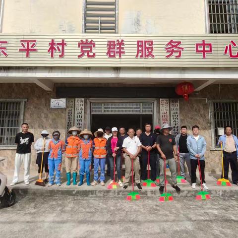 东平村委会继续周末开展全民卫生大扫除活动