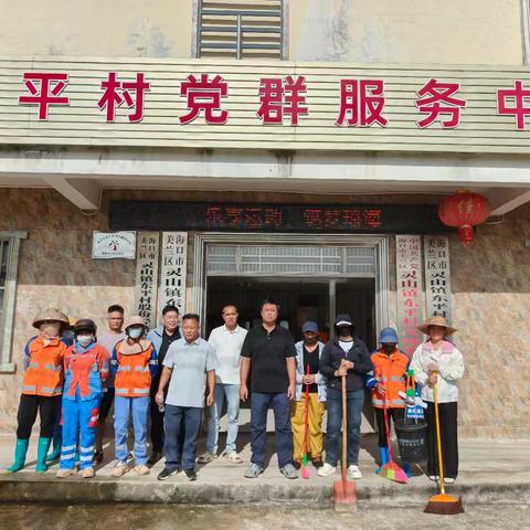 东平村开展环境卫生整治和翻盆倒罐清除积水活动