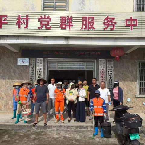 东平村开展环境卫生整治和翻盆倒罐清除积水活动