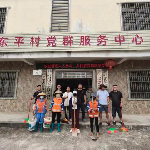 东平村开展环境卫生整治和翻盆倒罐清除积水活动