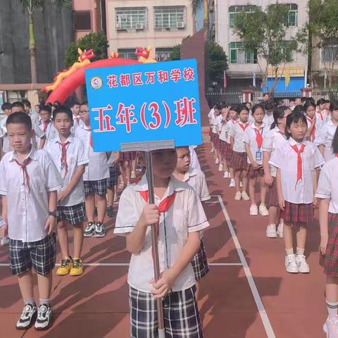 时光不语、成长有痕———五3班学期末班级工作总结