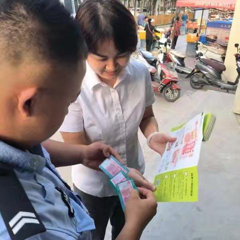 擦亮识假“慧眼”，筑牢反假“防线”