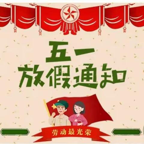 兰州市安宁区启诚幼儿园