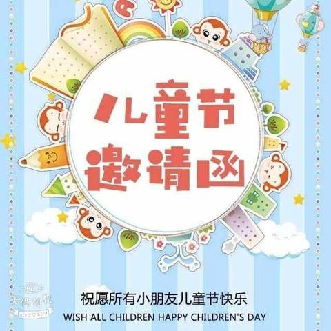 兰州市安宁区启诚幼儿园