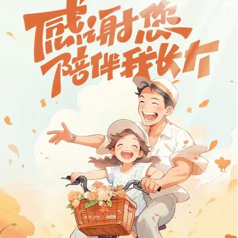 兰州市安宁区启诚幼儿园