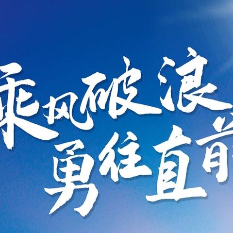 兰州市安宁区启诚幼儿园