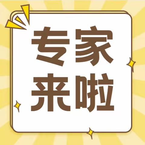 【专家来啦】河南省中医院医学博士冯尧伟来我中心坐诊啦~！