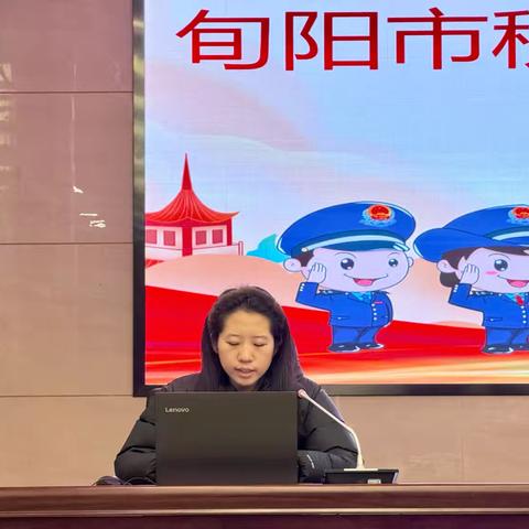 智学强本领 青春赋税行——旬阳市税务局2025年第34期青年干部“智税课堂”开讲