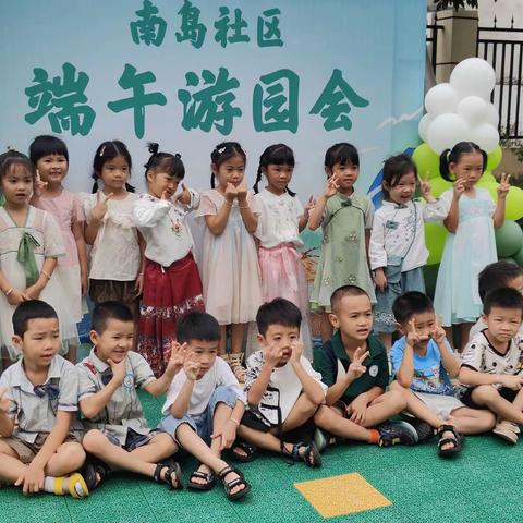 共享课堂‖我们的节日•端午——浓情端午 “粽”享童趣