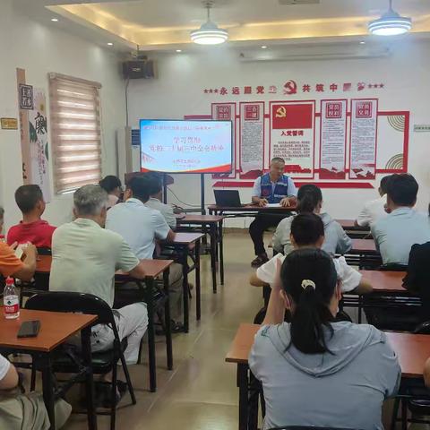 共享课堂||这堂课宣讲党的二十届三中全会精神