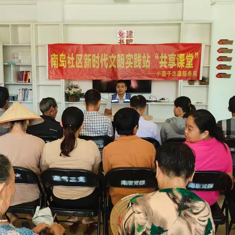 共享课堂∣∣ 学好《民法典》 生活小美满