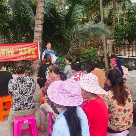 南岛社区共享课堂|| 守护绿色家园 禁塑我先行