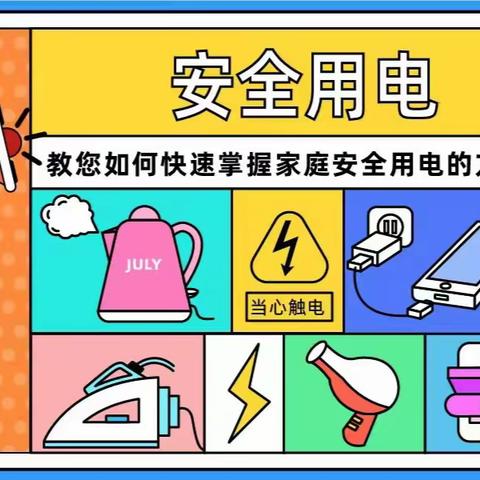 深圳市烨达科技有限公司——员工宿舍11月份第二周评比汇总