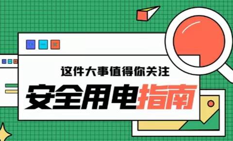 深圳市烨达科技有限公司——员工宿舍12月份第一周评比汇总