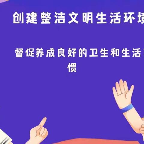 深圳市烨达科技有限公司——员工宿舍12月份第三周评比汇总