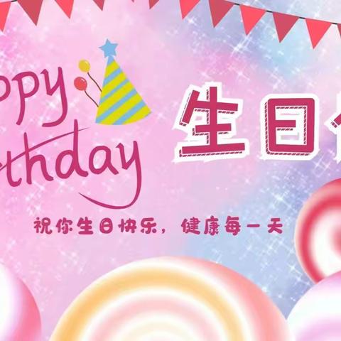 深圳市烨达科技有限公司生产部员工12月份生日会