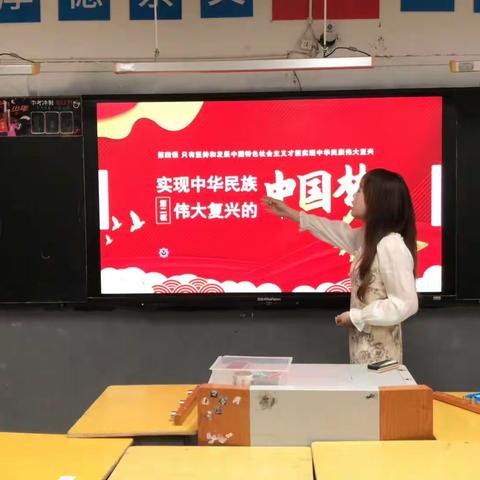 汇报课纪实美篇