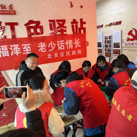 “冬至福泽至，老少话情长” ----北关区民政局民政服务站冬至活动