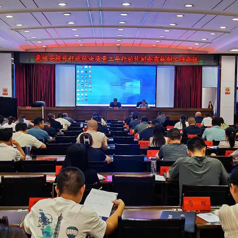 襄垣举办行政执法队伍公共法律知识专题培训班