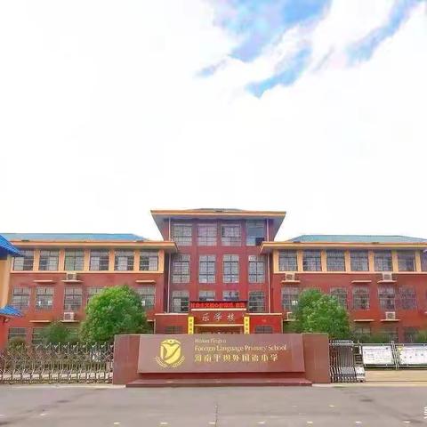 2023-2024学年度期末教学工作总结